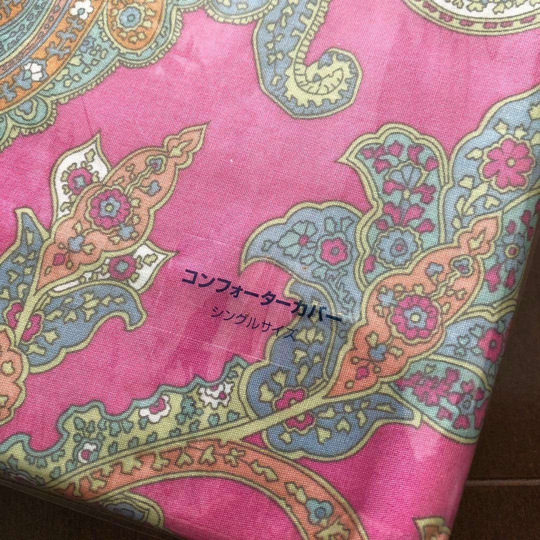 未使用　ラルフローレン　コンフォーターカバー　クリスタルケイ　ペイズリー