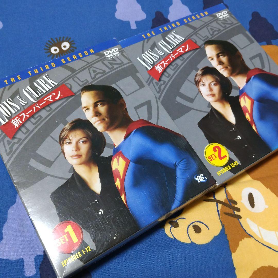 「LOIS&CLARK 新スーパーマン」 正規品DVD全巻セット