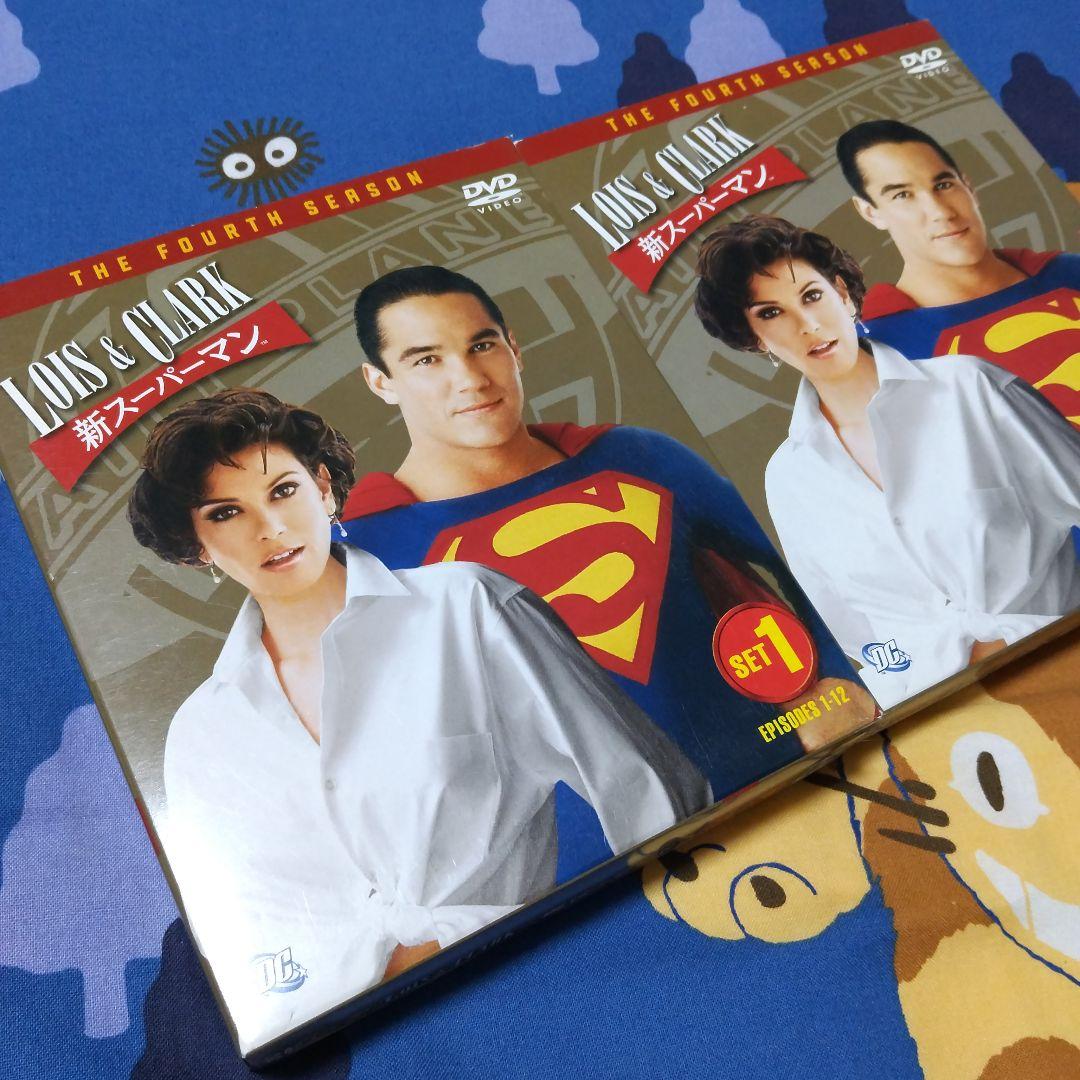 「LOIS&CLARK 新スーパーマン」 正規品DVD全巻セット