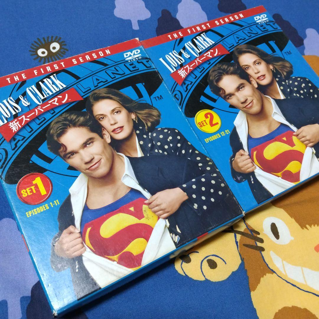 「LOIS&CLARK 新スーパーマン」 正規品DVD全巻セット