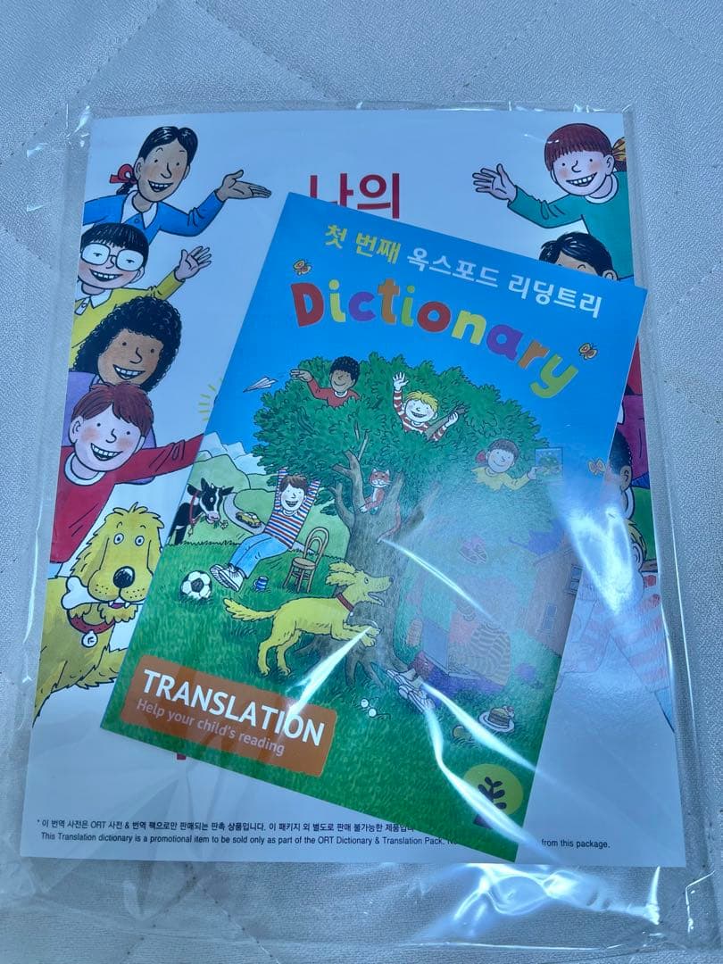 ORT 韓国版　stage1+~3 音源ブック　音声ペン　洋書絵本