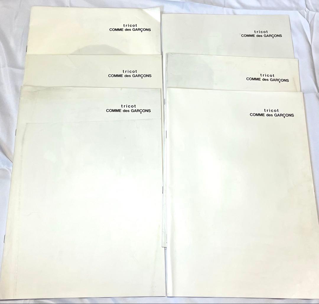 tricot トリココムデギャルソン1985年〜1987年カタログセット