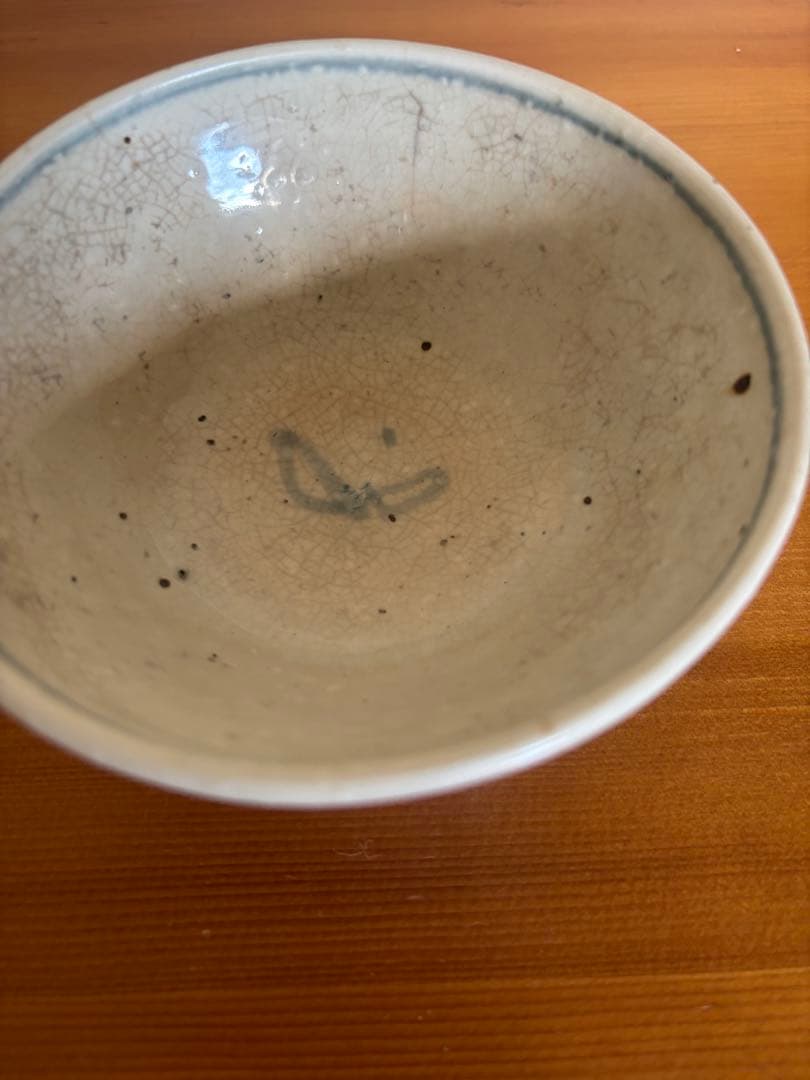 作家陶器　岡晋吾　天平窯　安南　飯碗