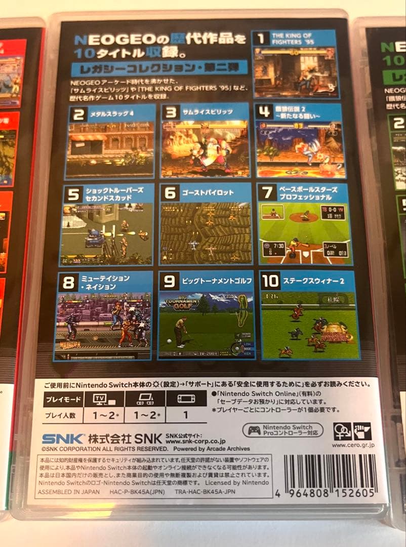 アケアカNEOGEO SELECTION Vol.1〜Vol4 セット