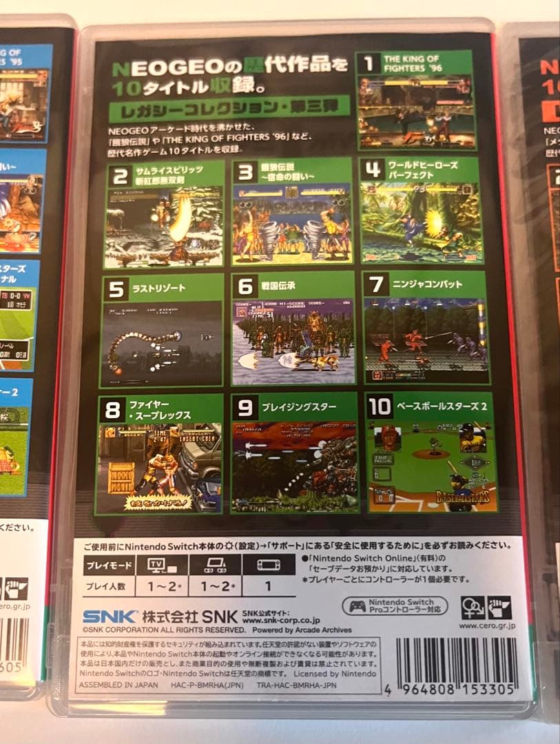 アケアカNEOGEO SELECTION Vol.1〜Vol4 セット