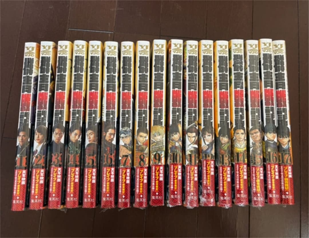 ブレイブ　群青戦記 全巻