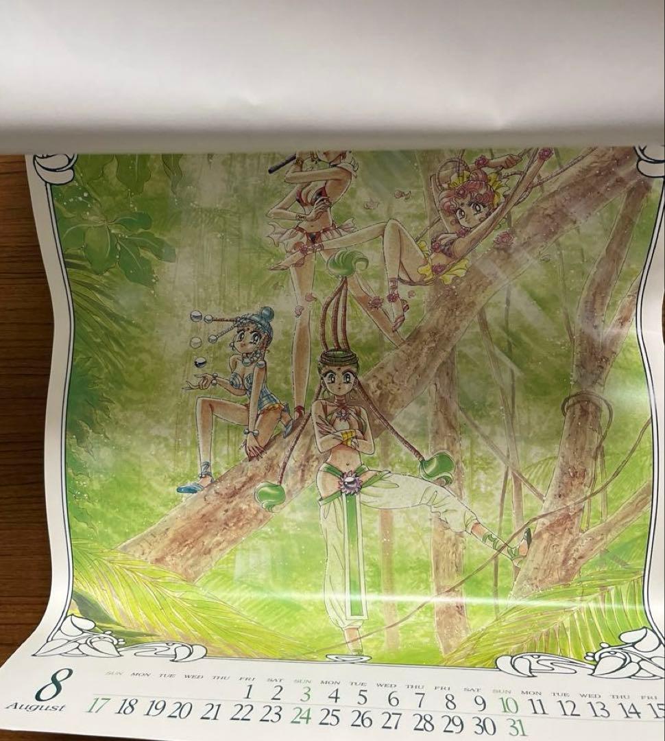 【希少】当時物 1997年　美少女戦士セーラームーン カレンダー　武内直子　原作