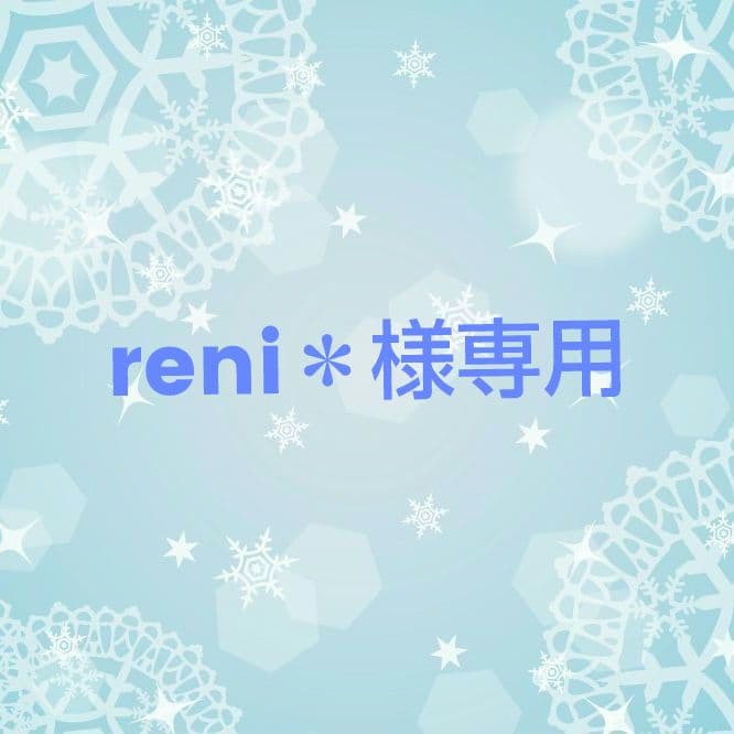 reni＊ いつぬい あんスタ ぬい服