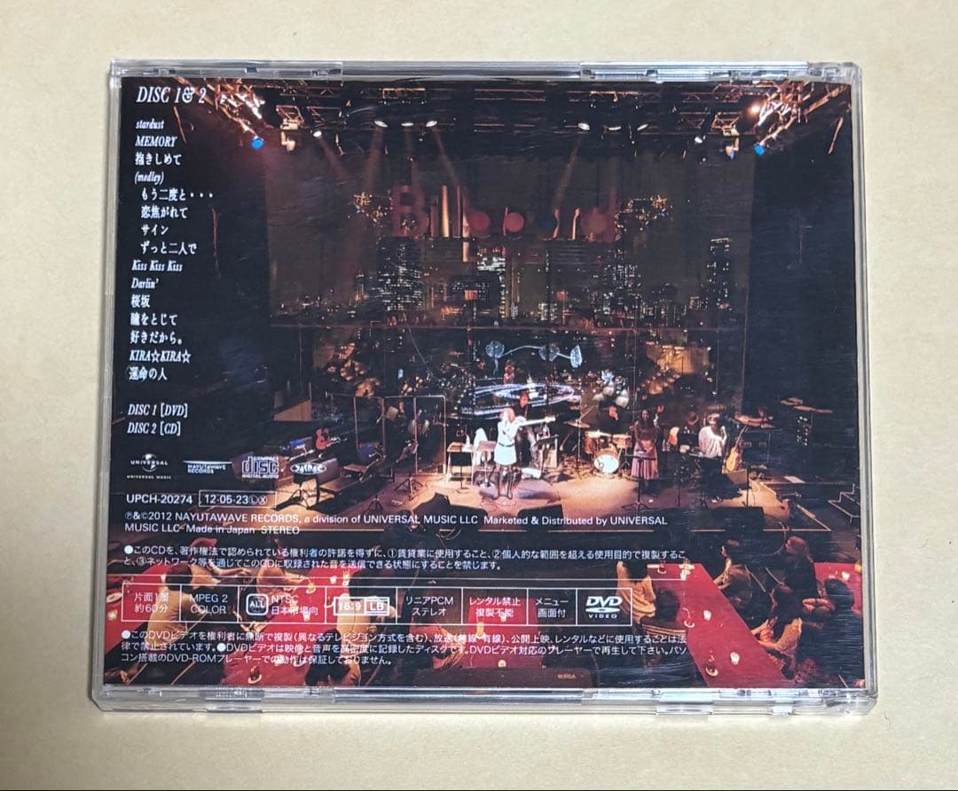 廃盤 BENI MTV Unplugged DVD CD