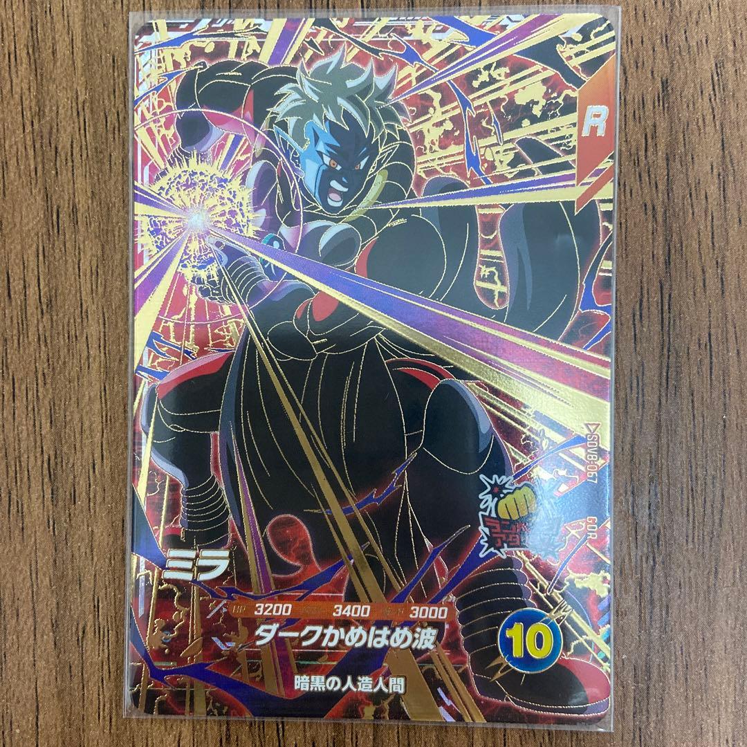 ドラゴンボールダイバーズ7弾8弾