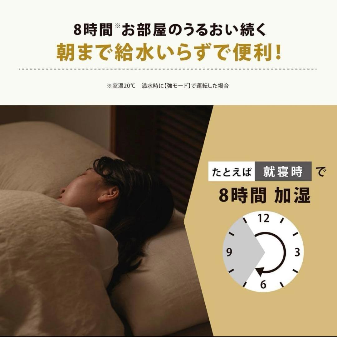 ✨新品未使用未開封✨象印 加湿器 STAN EE-FA50-BA ブラック