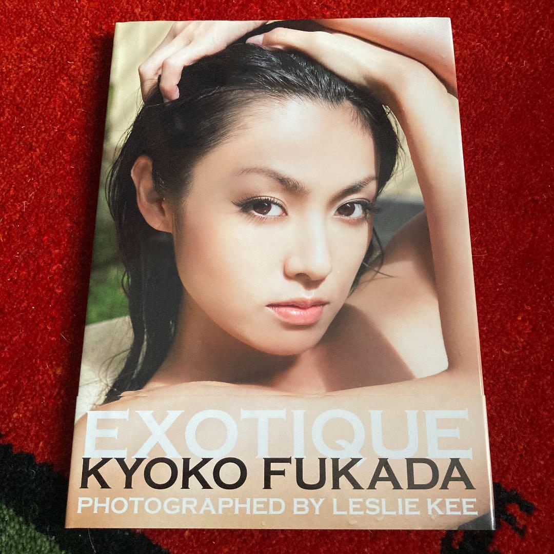 EXOTIQUE : 深田恭子写真集