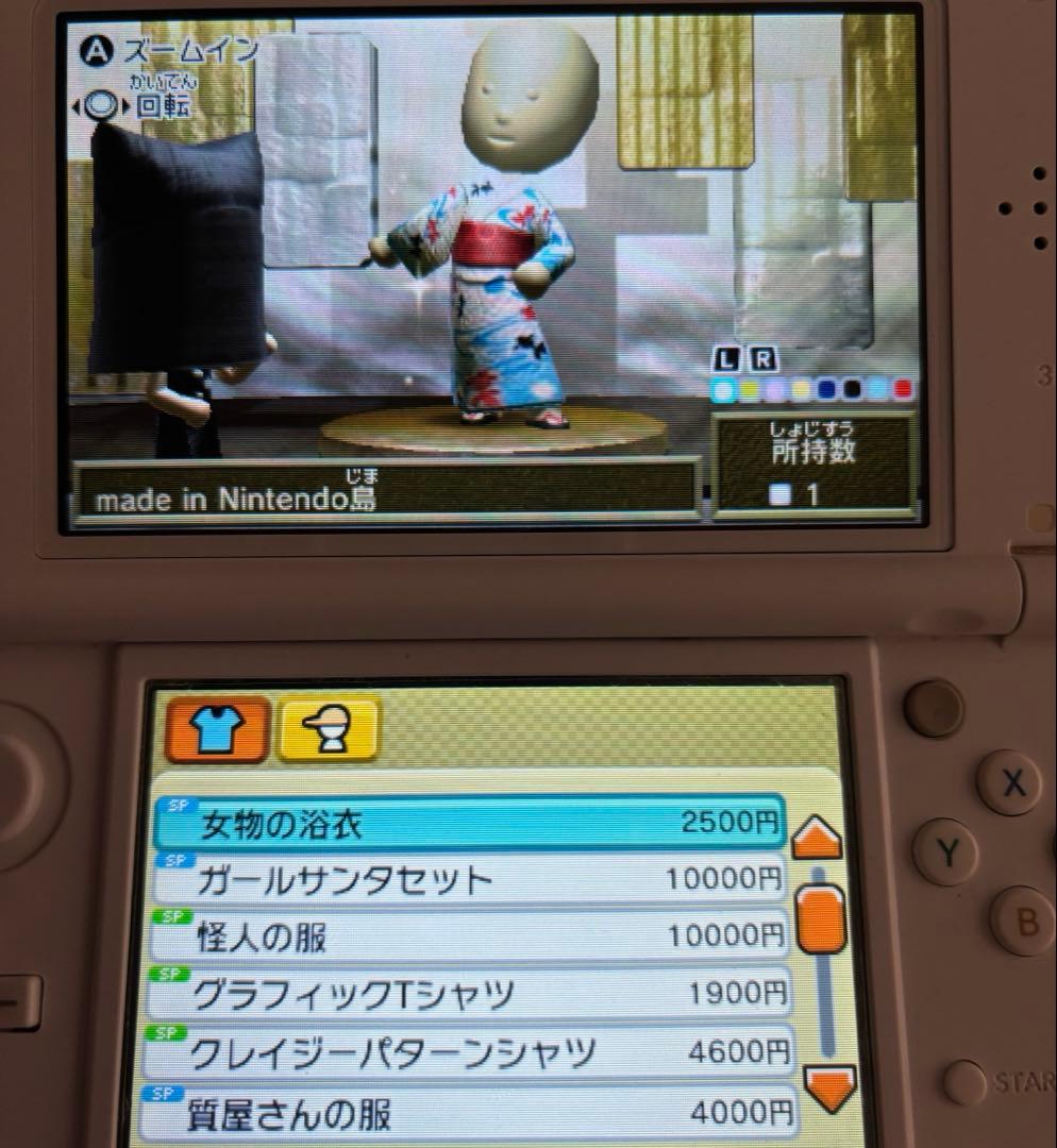 トモダチコレクション 新生活 3DS【輸入品アリ】