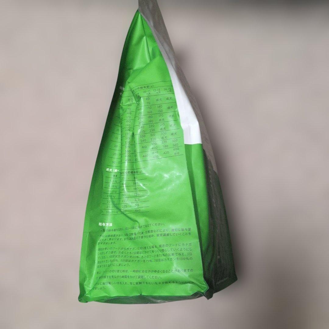 CANAGAN カナガン ドッグフード 2kg 3袋 チキン グレインフリー