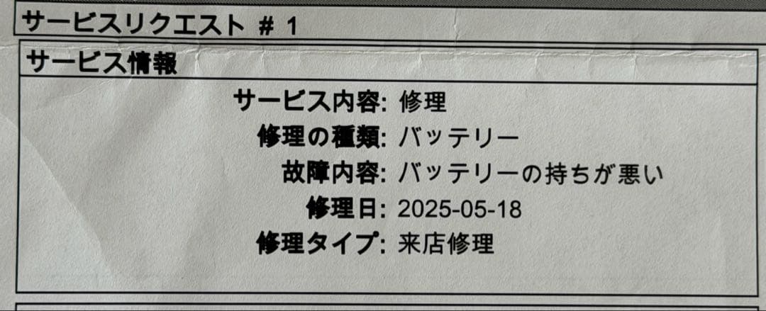【美品】Google Pixel7a チャコール【バッテリー交換済】