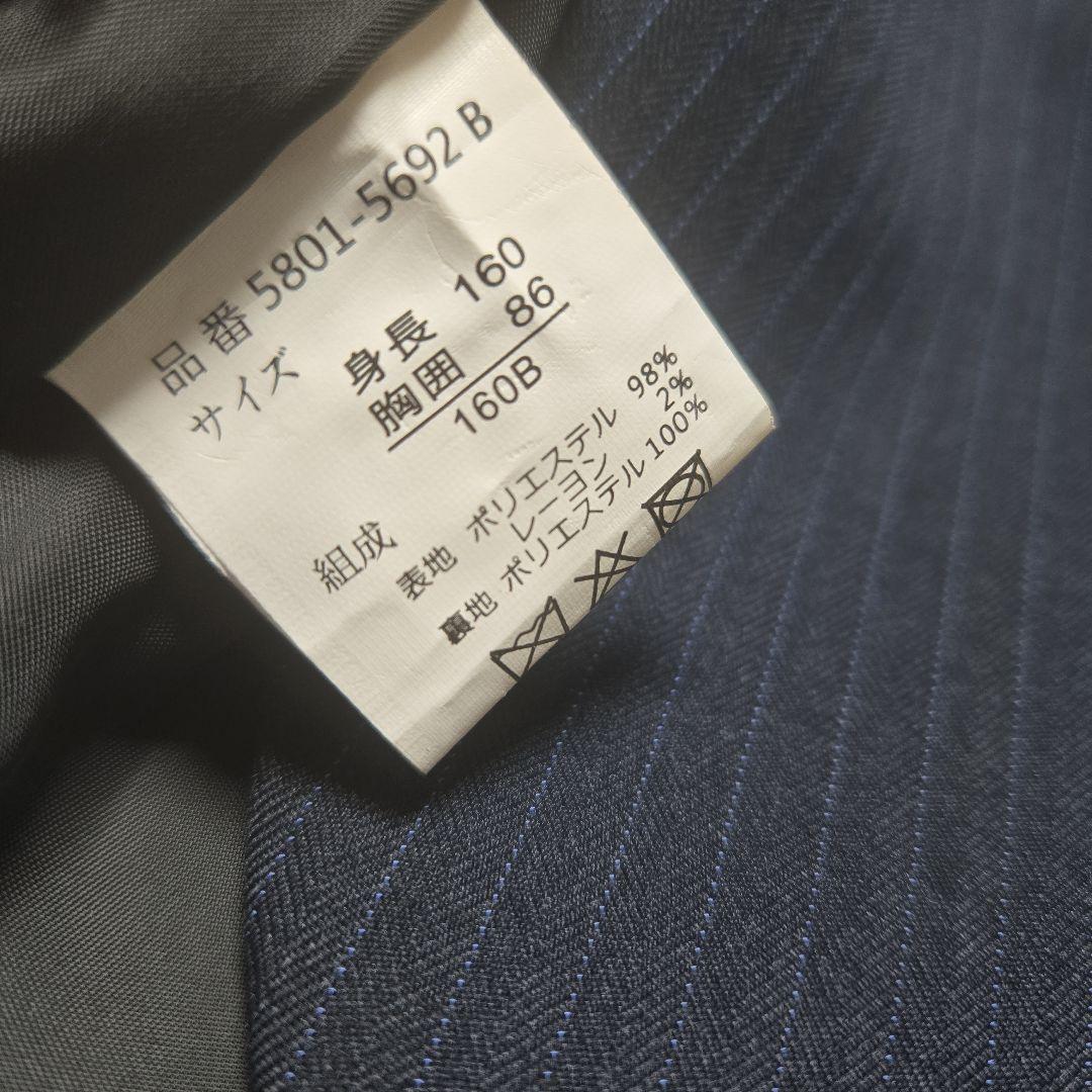 美品　レディフレディ　160B　スーツ5点セット　紺　卒服　ストライプ　キャット
