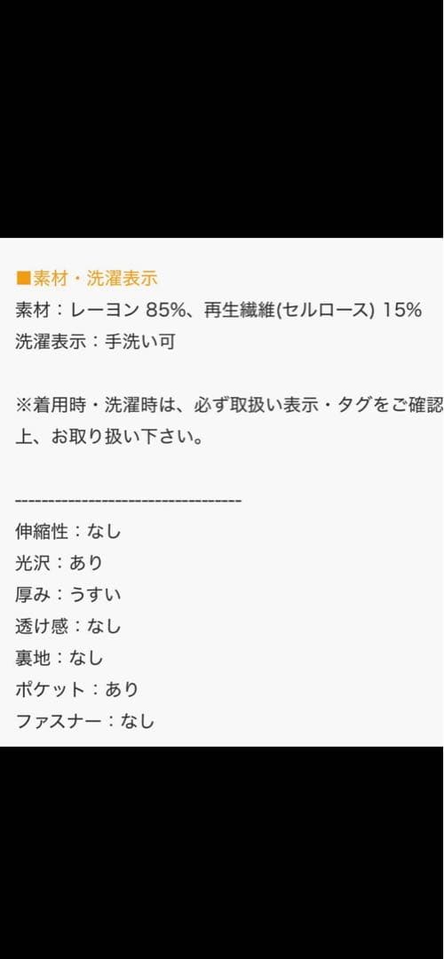 （新品・未使用）BEARDSLEYドットギャザーワンピース・サイズ1