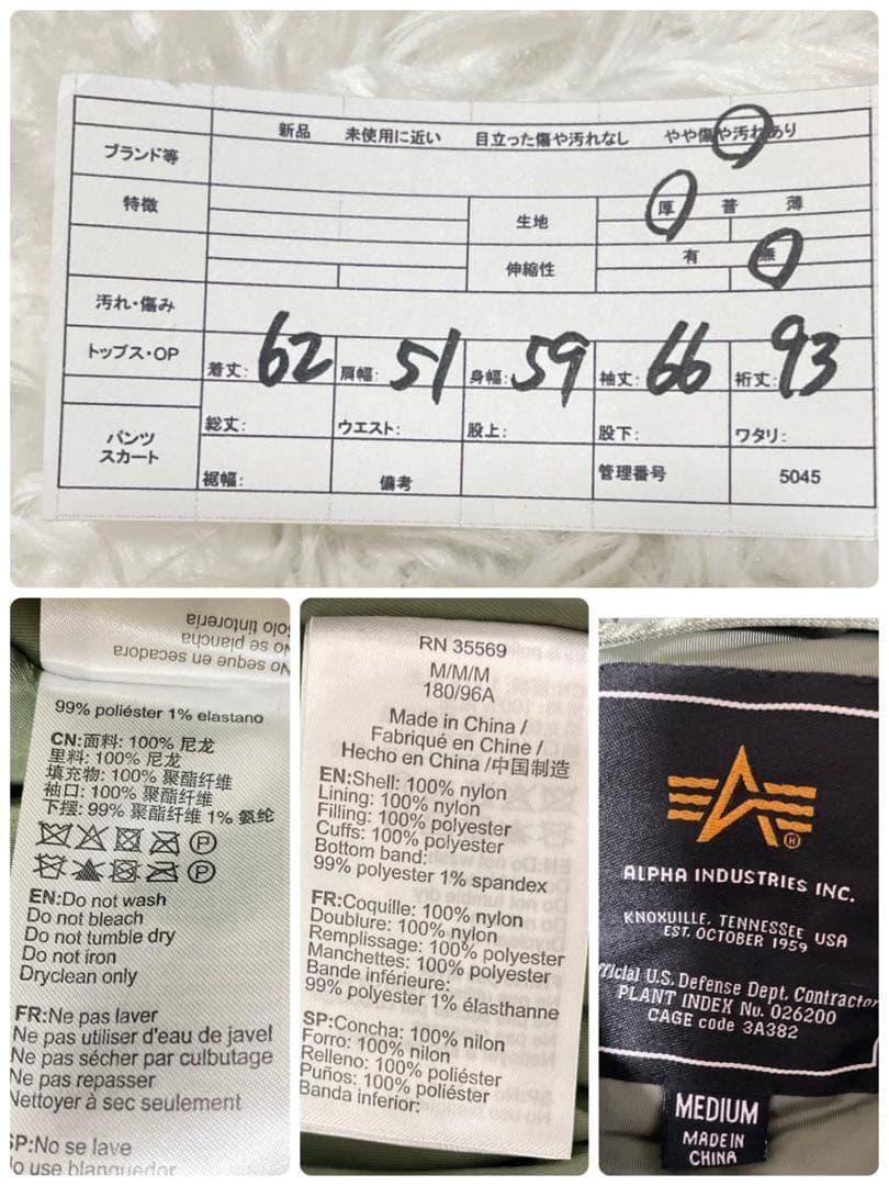 アルファインダストリーズ【M】MA-1風ジャンパー　ワッペン付き　ミリタリ