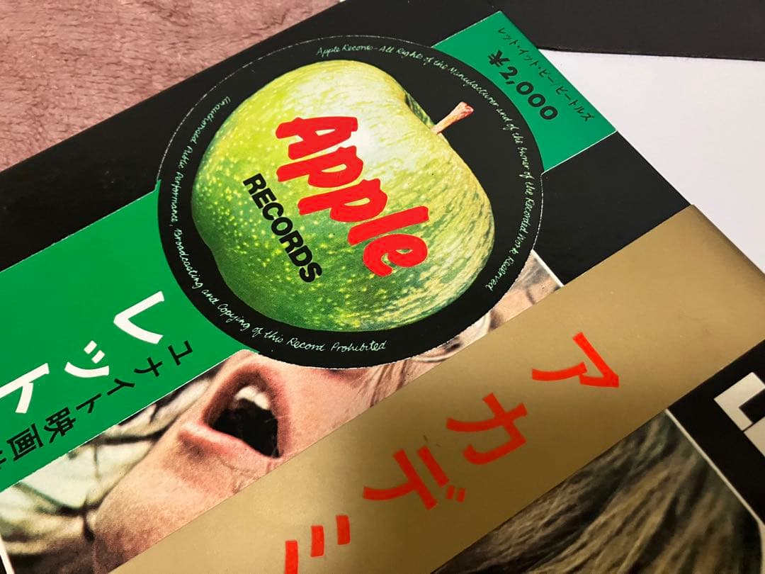 yw様確認用　ビートルズ　レットイットビー