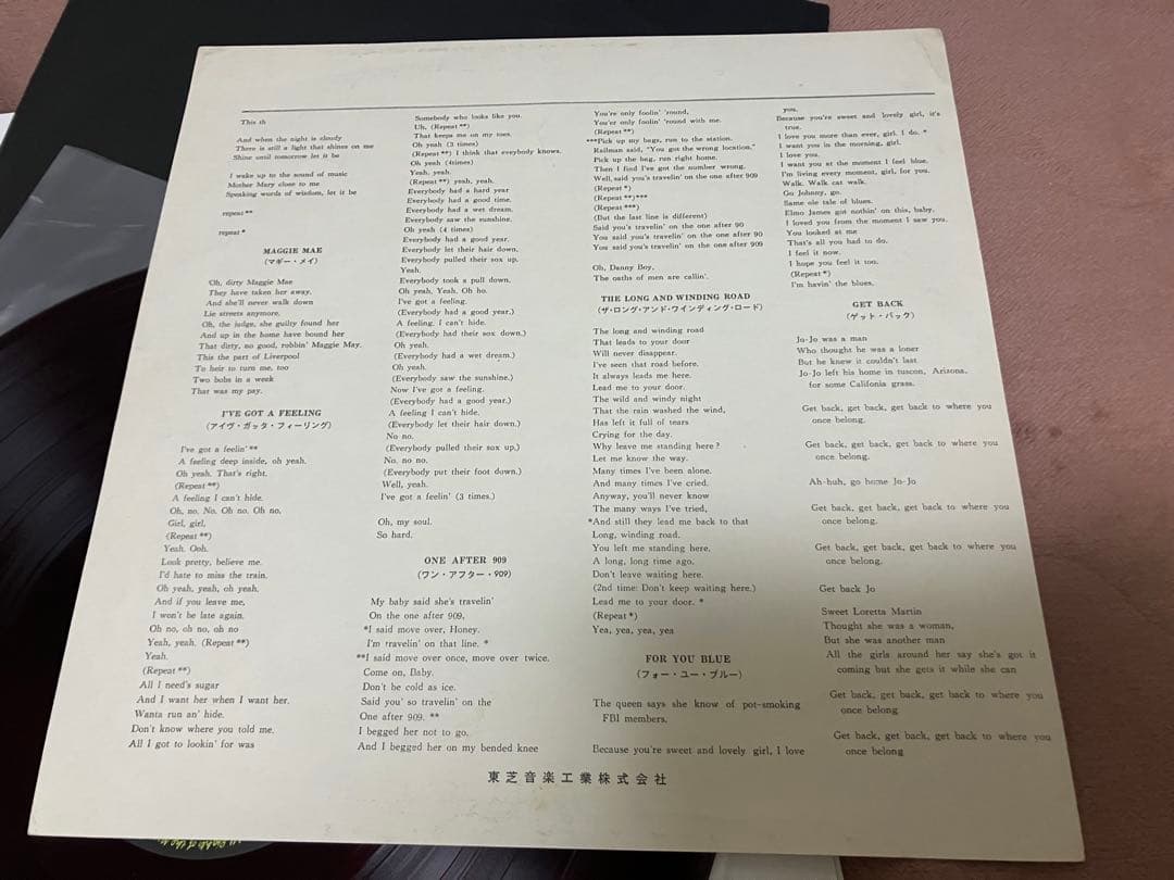 yw様確認用　ビートルズ　レットイットビー