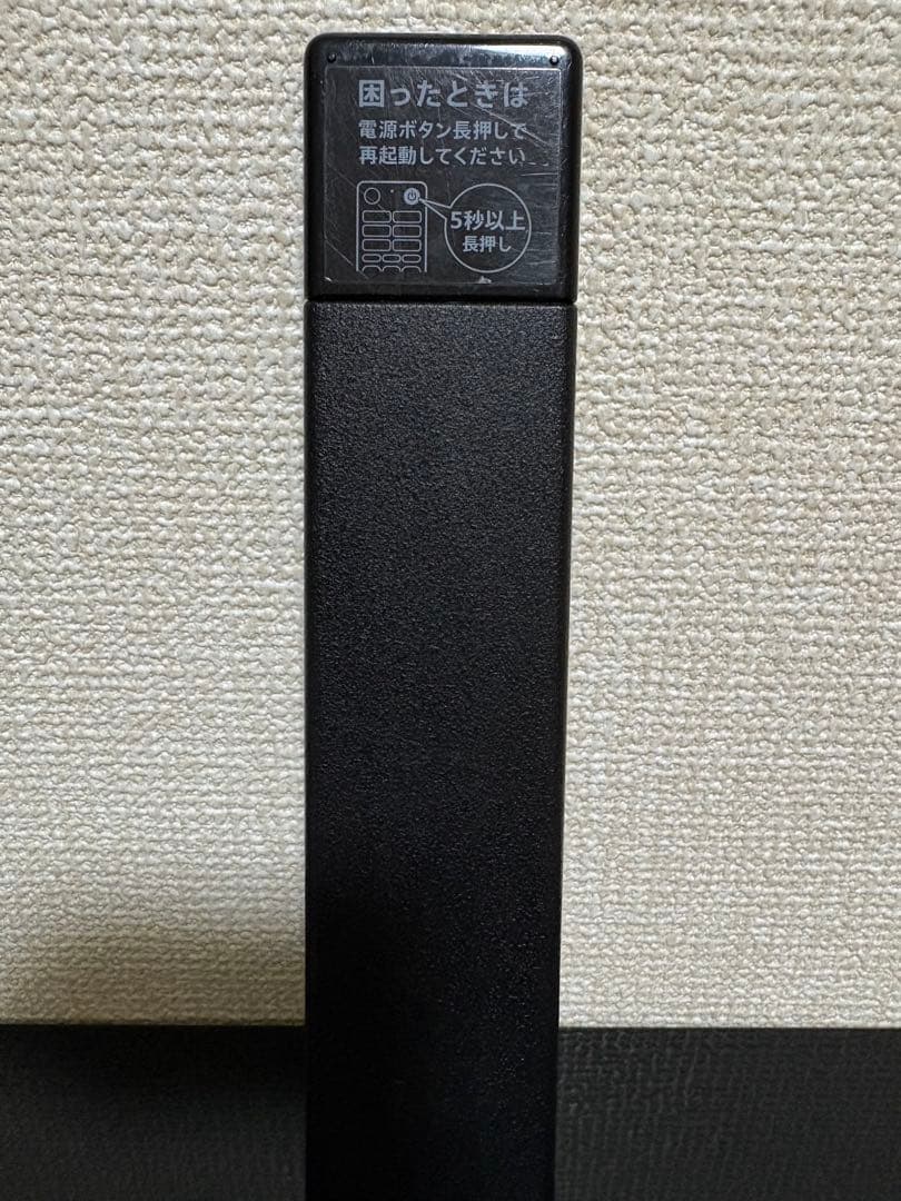 SONY BRAVIA KJ-55X9500H（2021年製）