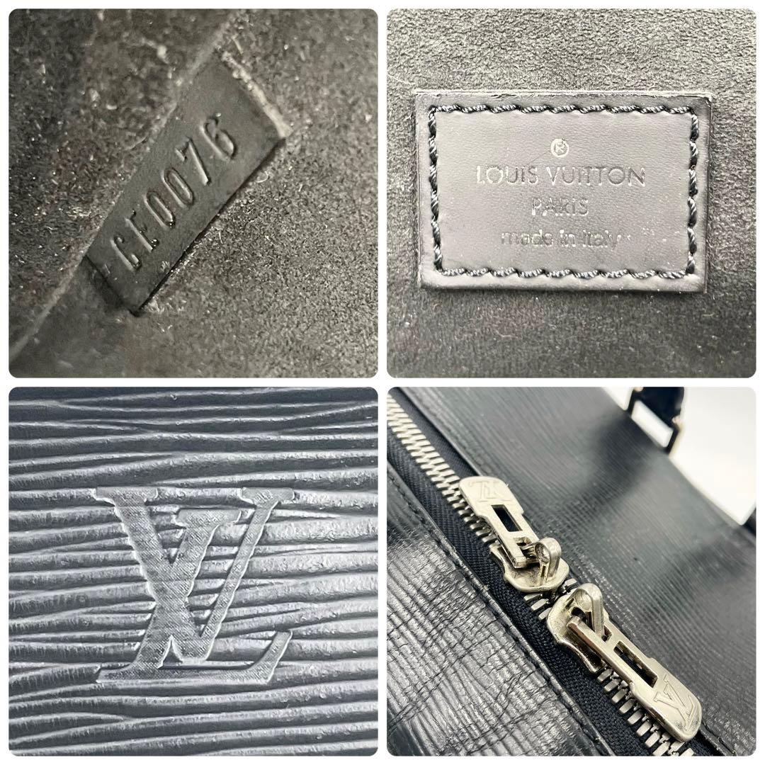 ルイヴィトン エピ シリウス45 大容量 ボストンバッグ 出張 ビジネス 黒