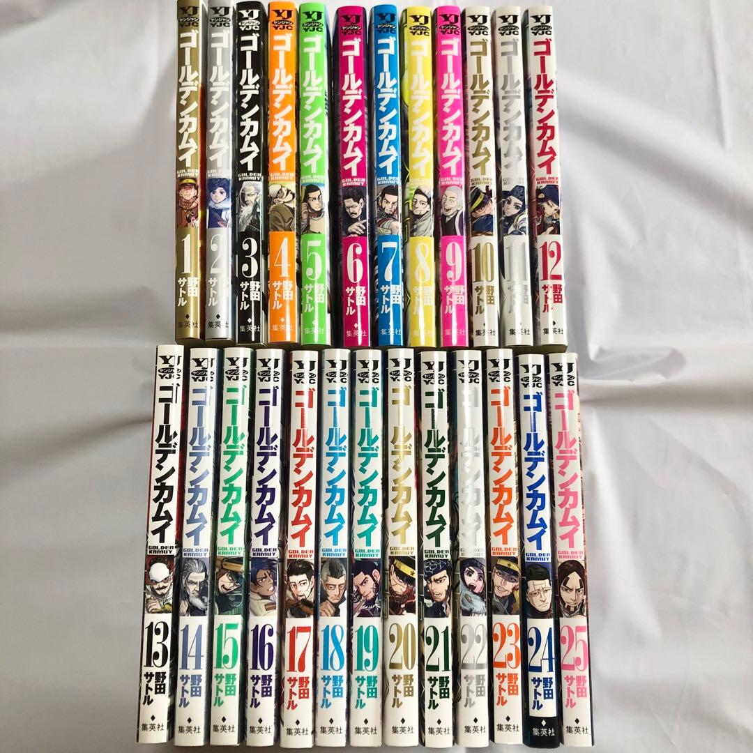ゴールデンカムイ = GOLDEN KAMUY 1巻〜25巻