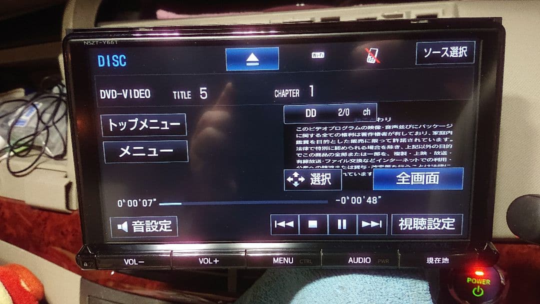 トヨタ純正9インチメモリーナビ NSZT-Y66T フルセグ•Bluetooth