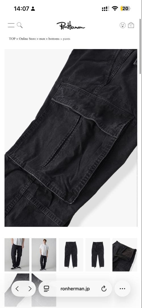 RRL サープラスカーゴパンツ W33 Ron Hermanにて購入