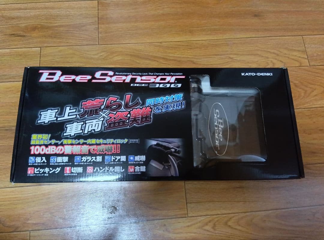 最上級モデルBee Sensor ステアリングロック　加藤電機株式会社