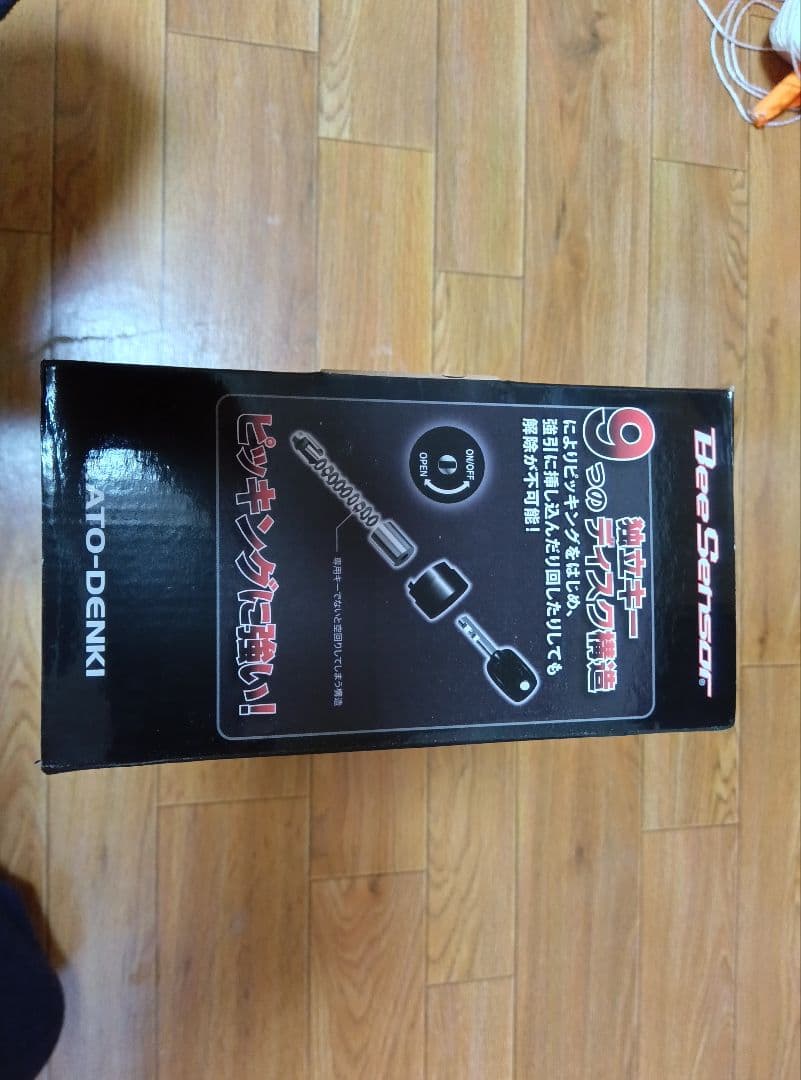 最上級モデルBee Sensor ステアリングロック　加藤電機株式会社