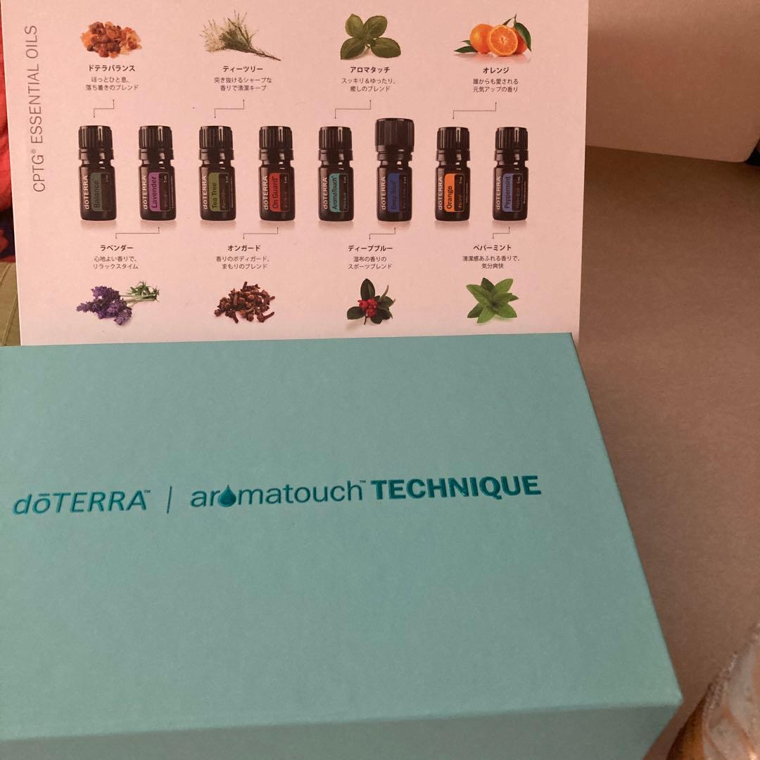 DōTERRA AromaTouch Traning Kit ドテラ