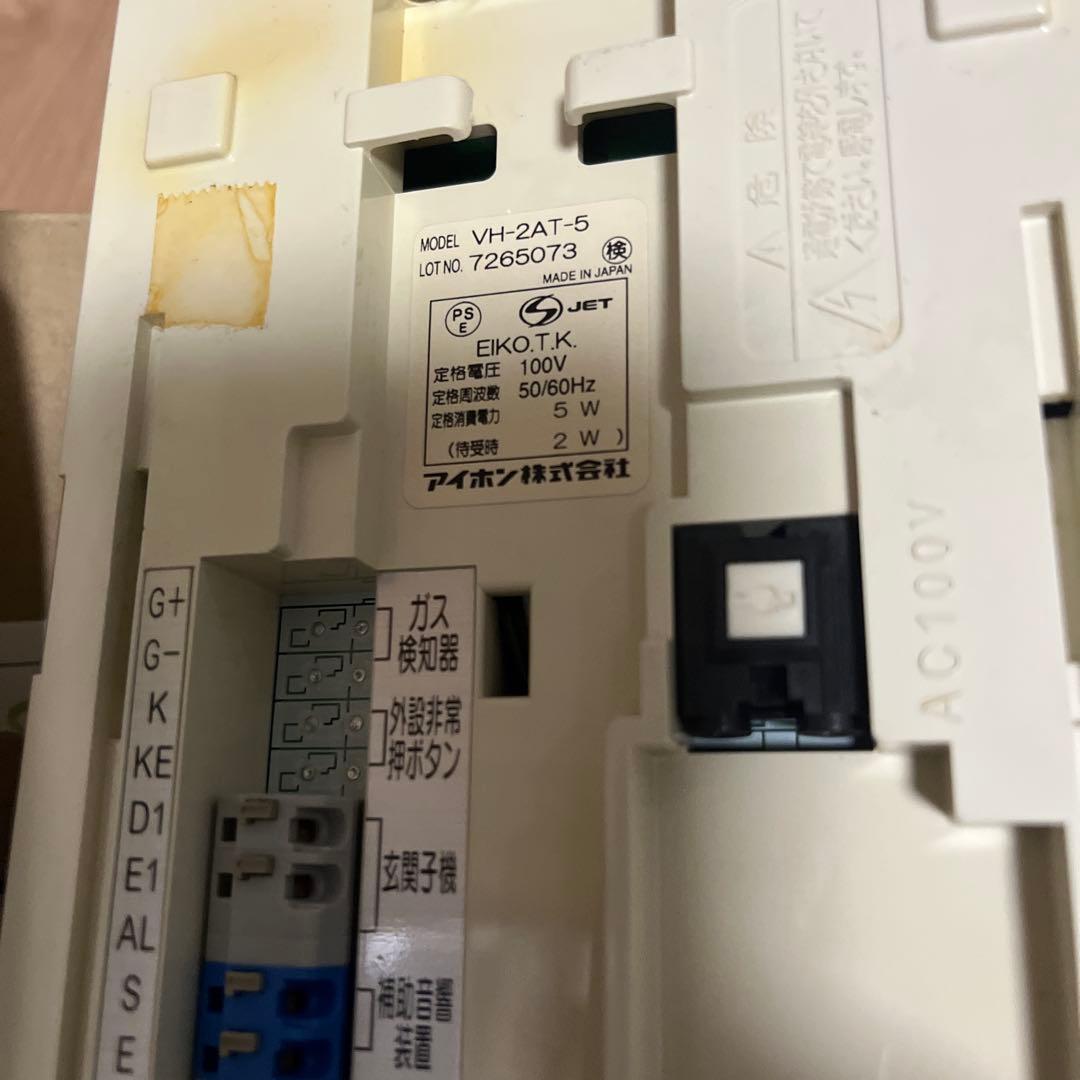 深田さま専用　おまとめ　4台