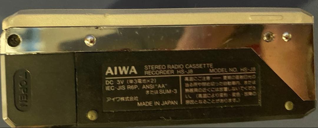 【当時物】AIWA Cassette Bay オートリバースカセットレコーダー