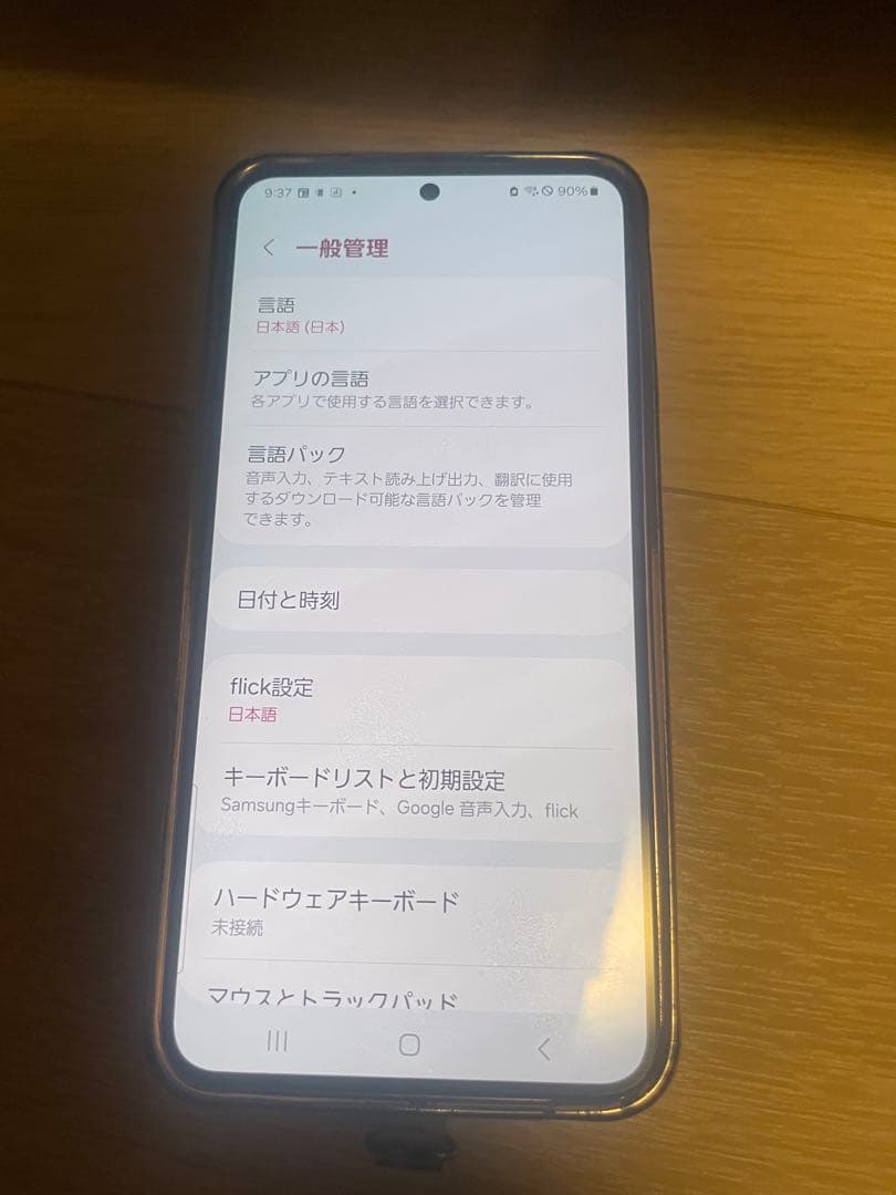 Galaxy S22 SC-51C docomo SIMフリー 4