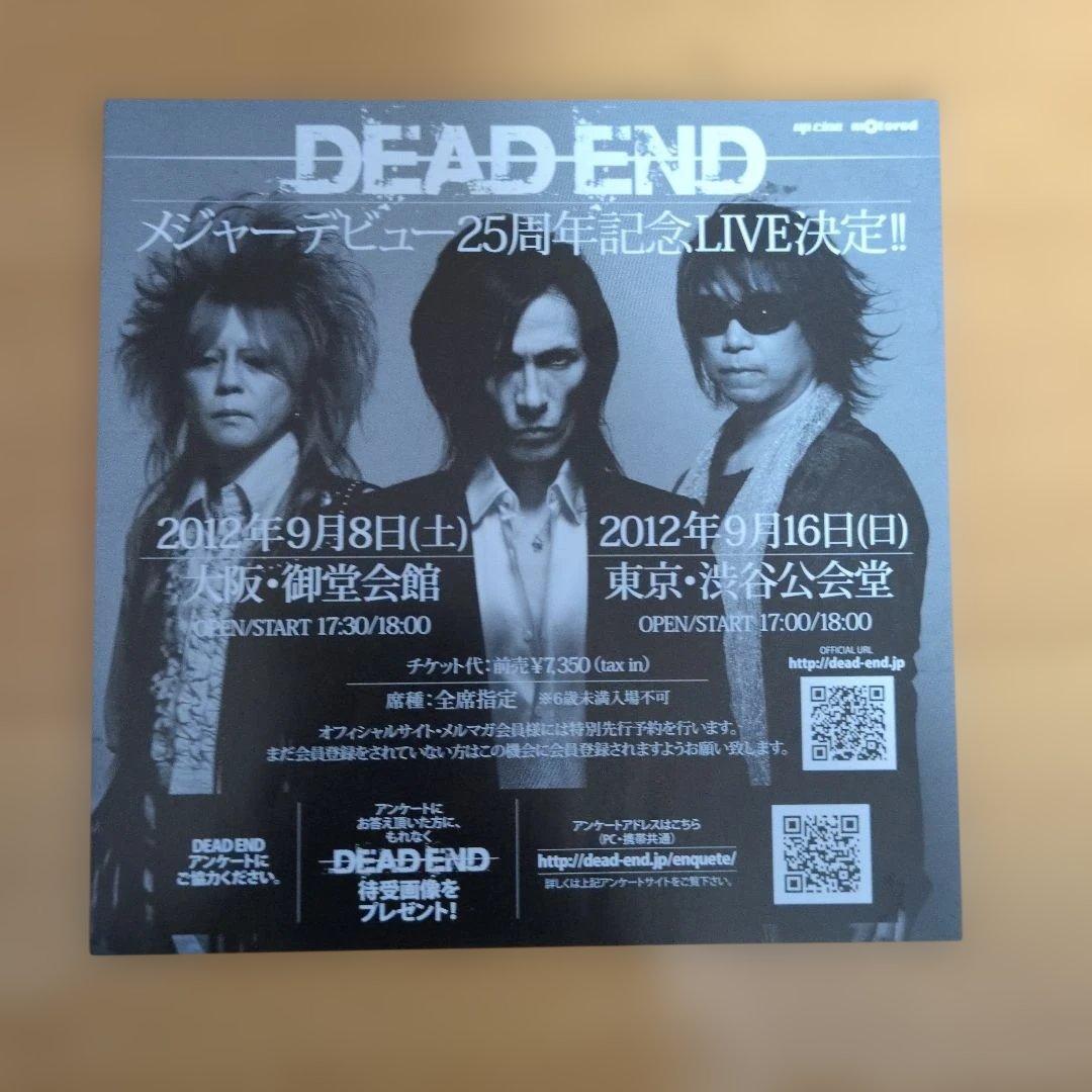 DREAM DEMON ANALYZER【初回限定】