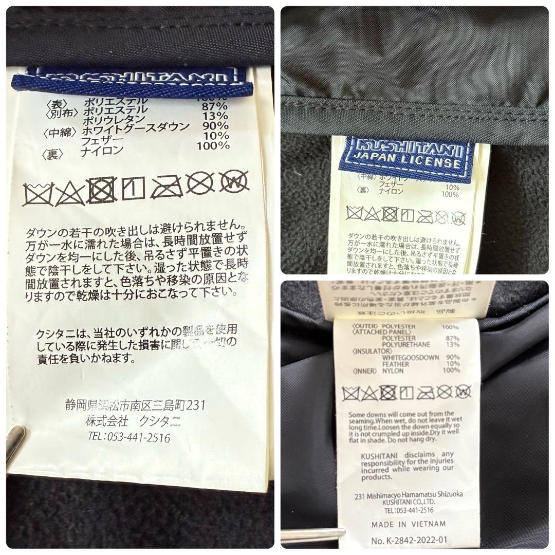 美品✨ クシタニ ホワイトグースダウンジャケット K-2842 XL