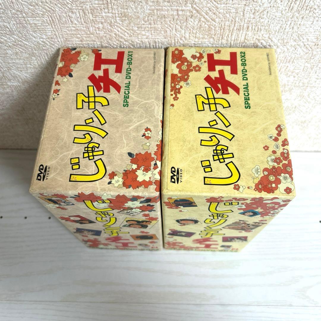 じゃりン子チエ SPECIAL DVD-BOX 1.2セット 各6枚組