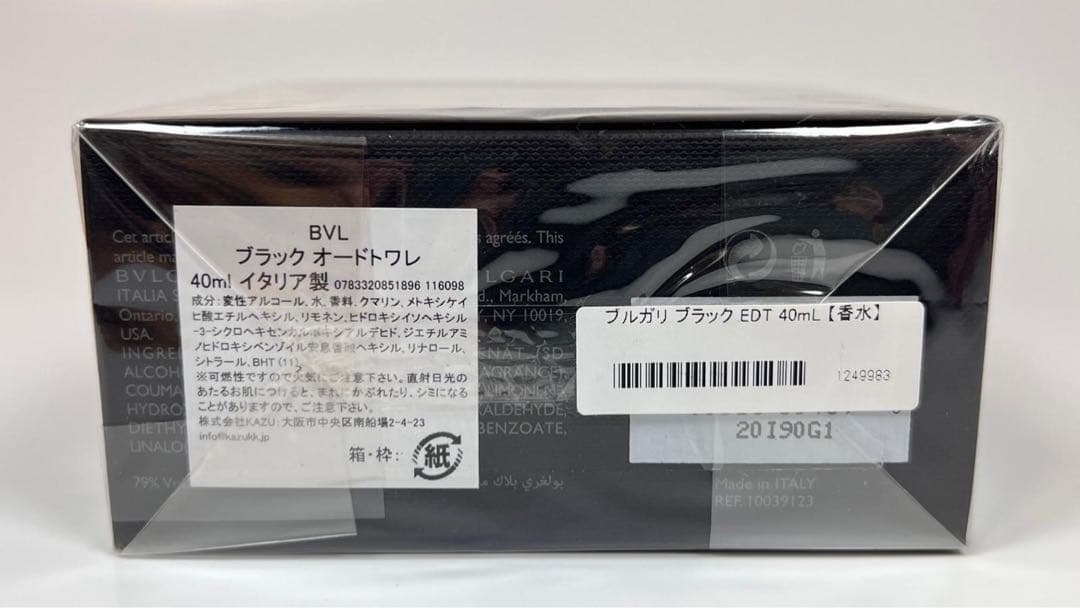 新品未開封　BVLGARI ブルガリ　BVL ブラック　オードトワレ　40ml