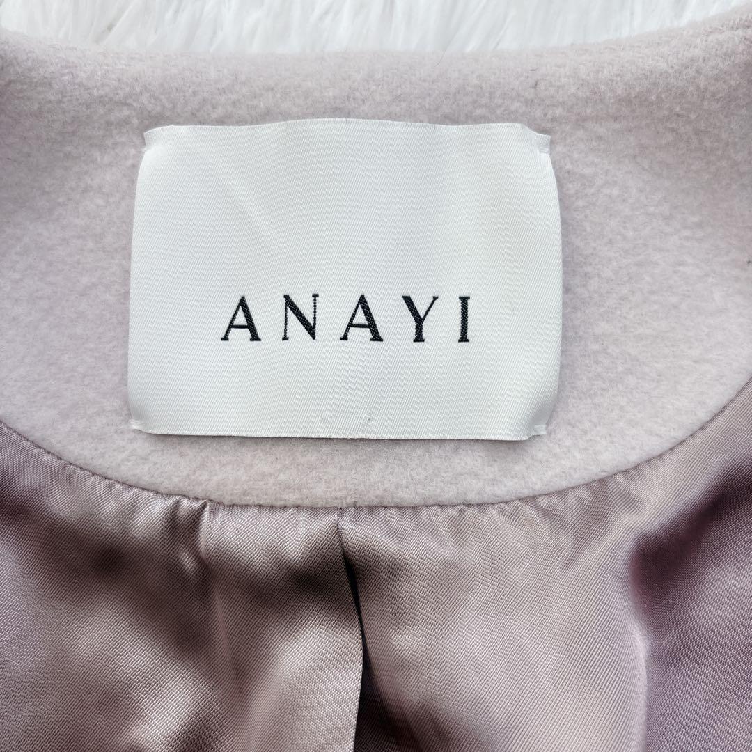 ANAYI アナイ ダブルビーバー クルーコート ノーカラー カシミヤ混 ピンク