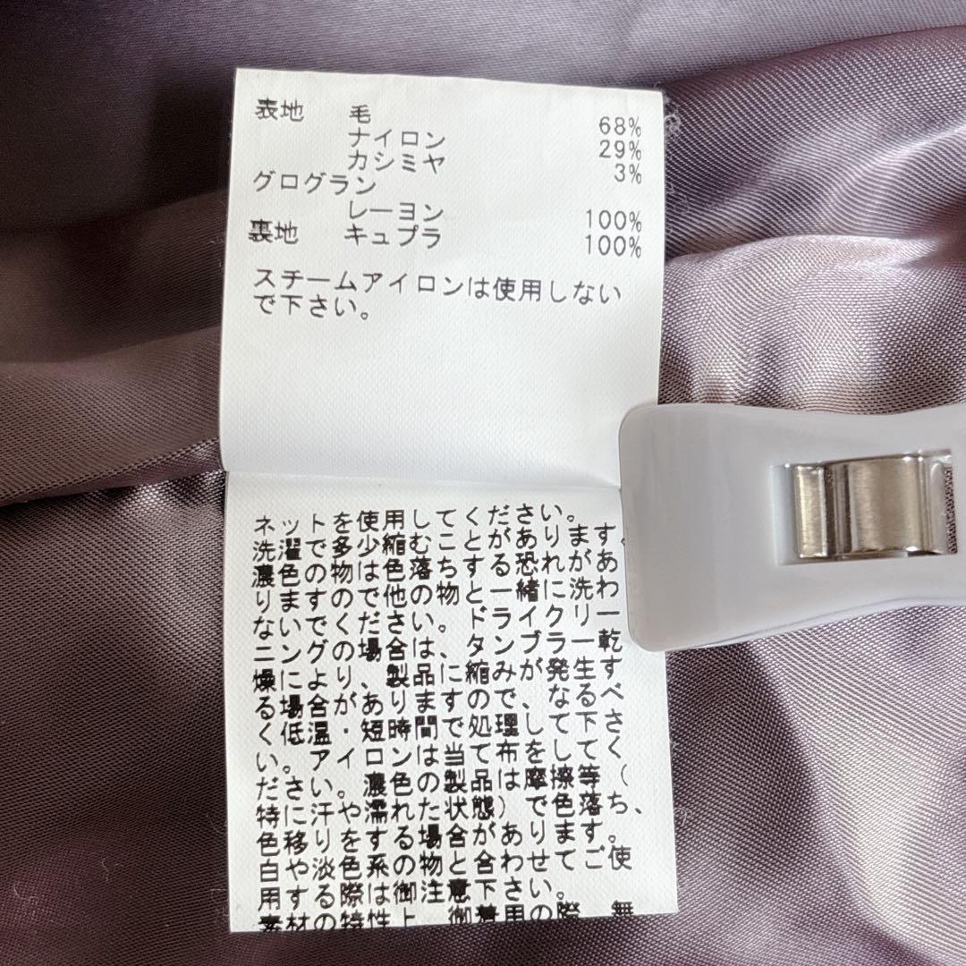 ANAYI アナイ ダブルビーバー クルーコート ノーカラー カシミヤ混 ピンク