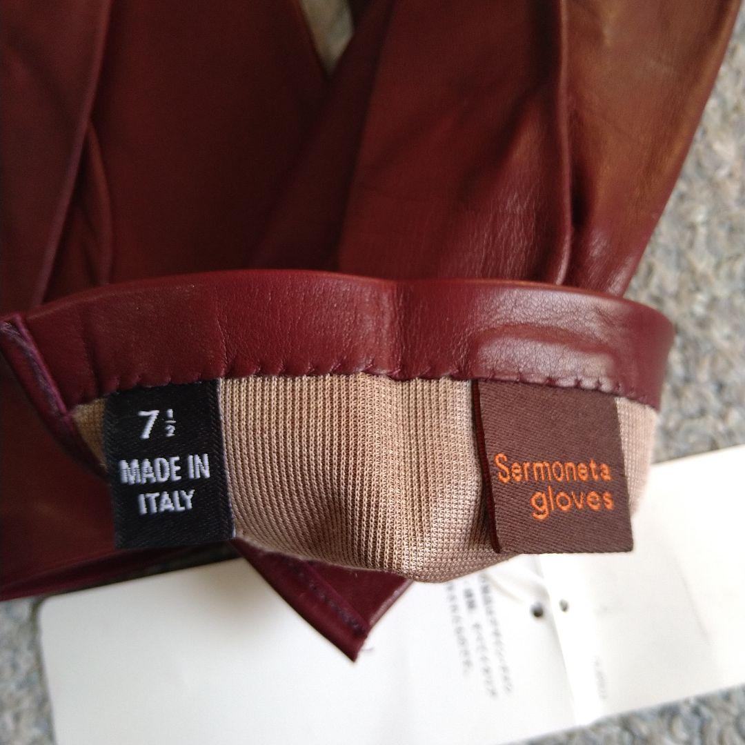 セレモネーター革手袋裏シルクワインレッド