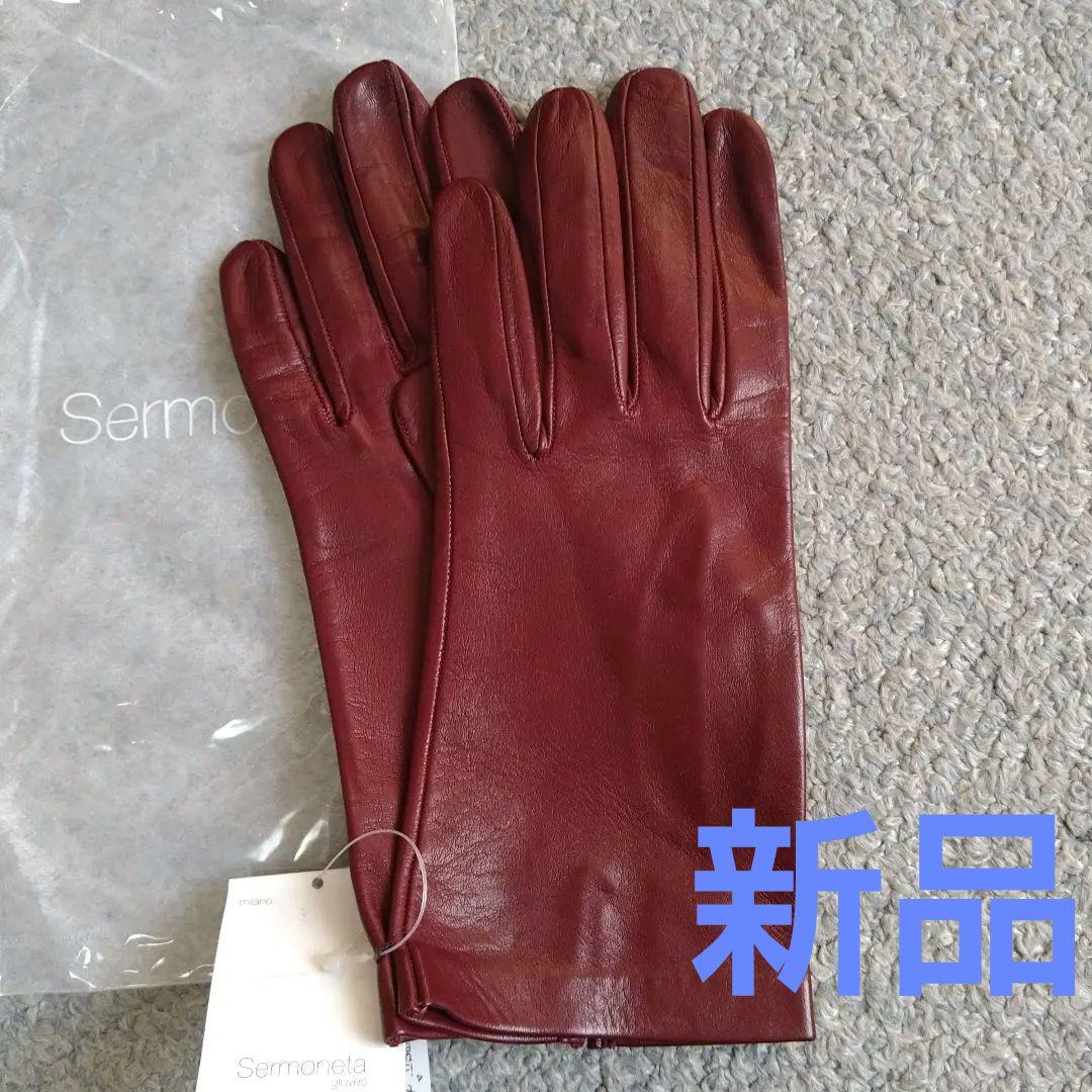 セレモネーター革手袋裏シルクワインレッド