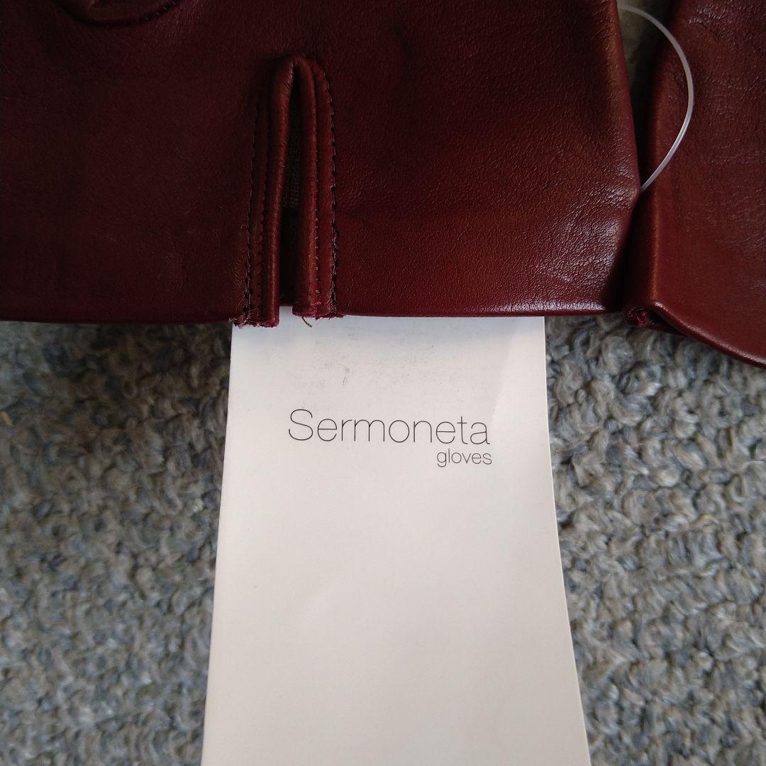セレモネーター革手袋裏シルクワインレッド