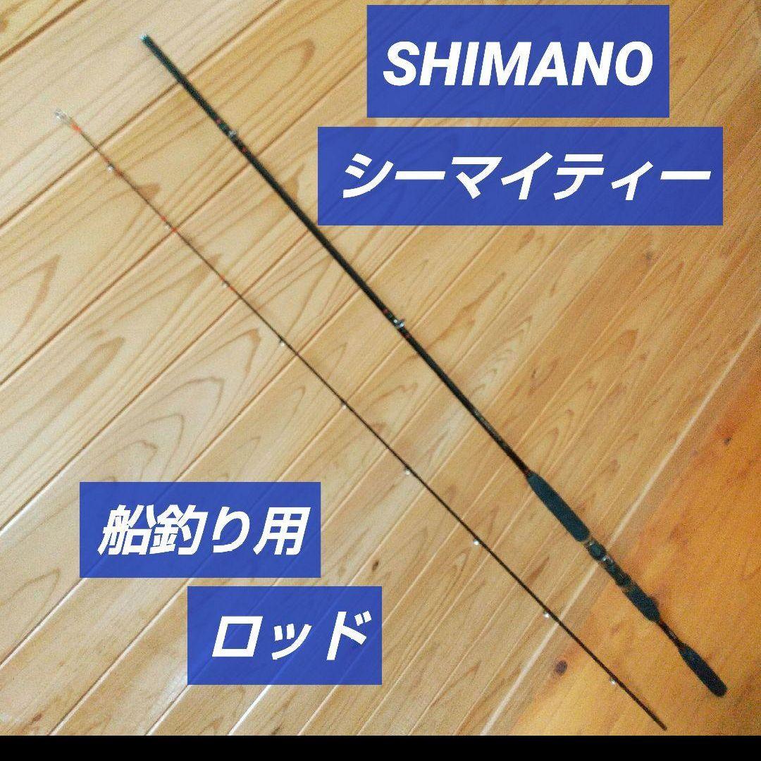 【船釣り】シマノ シーマイティ R 30-270 SEAMIGHTY