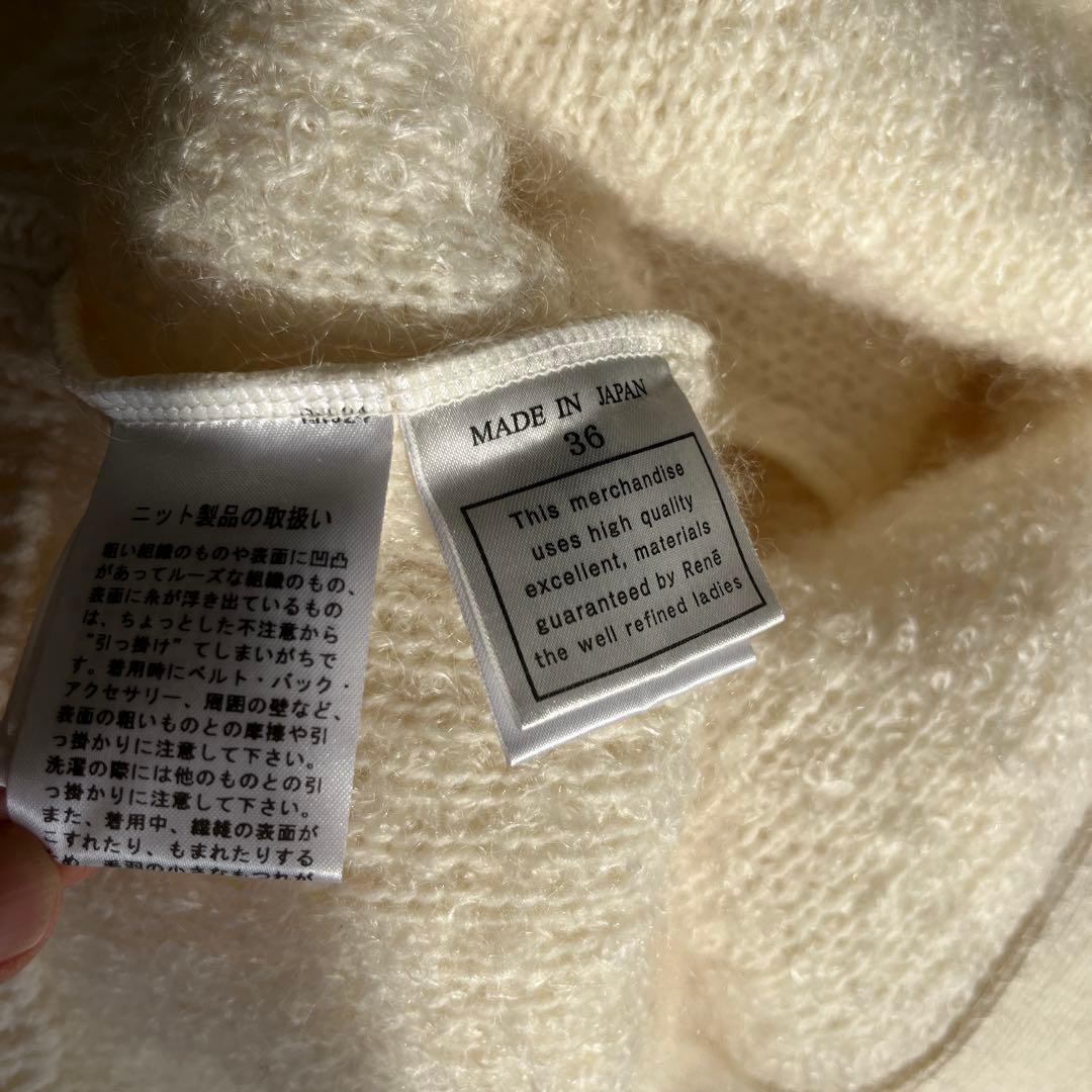 ルネ　モヘア　ジャケット36サイズ