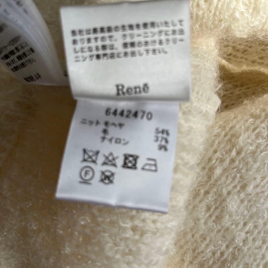 ルネ　モヘア　ジャケット36サイズ