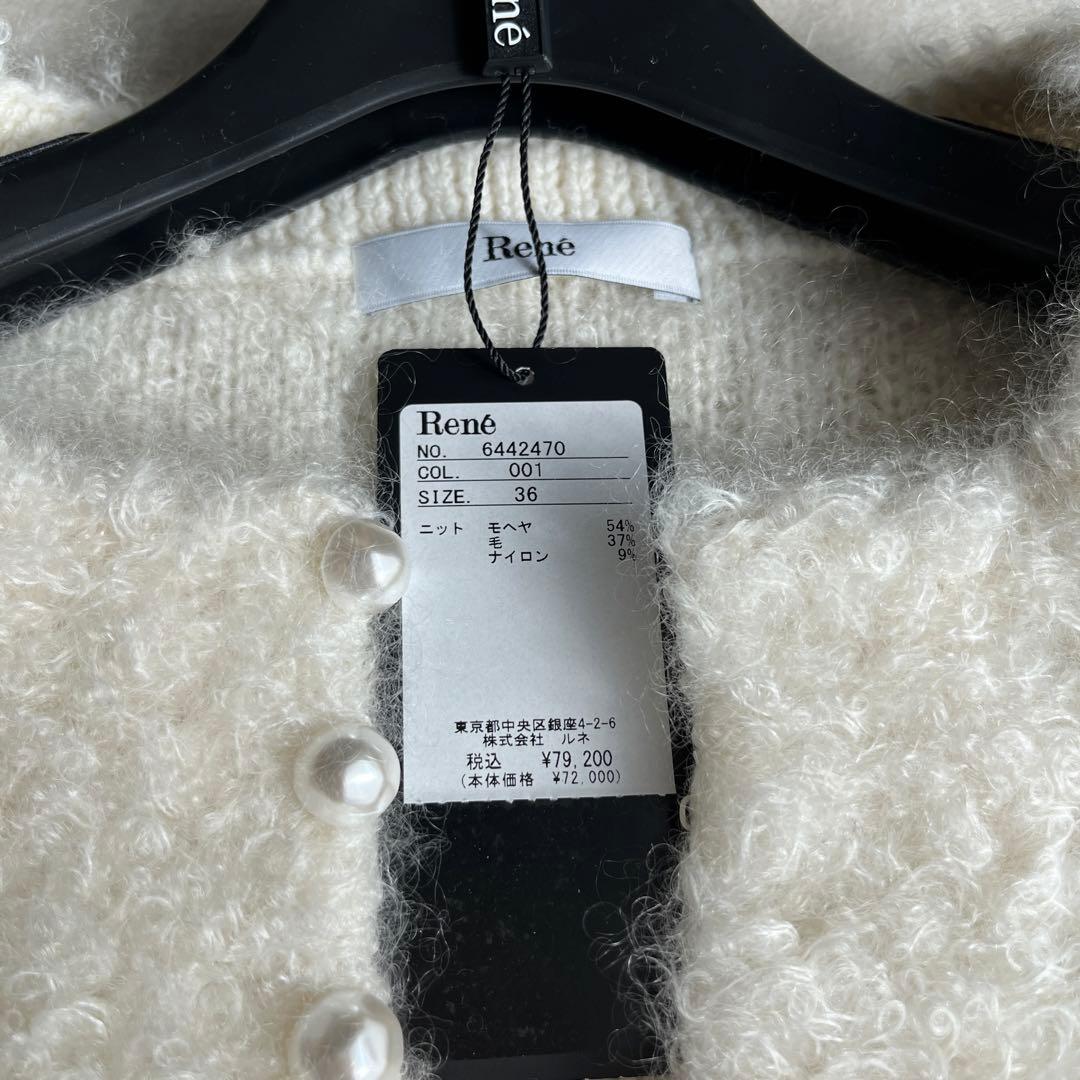 ルネ　モヘア　ジャケット36サイズ