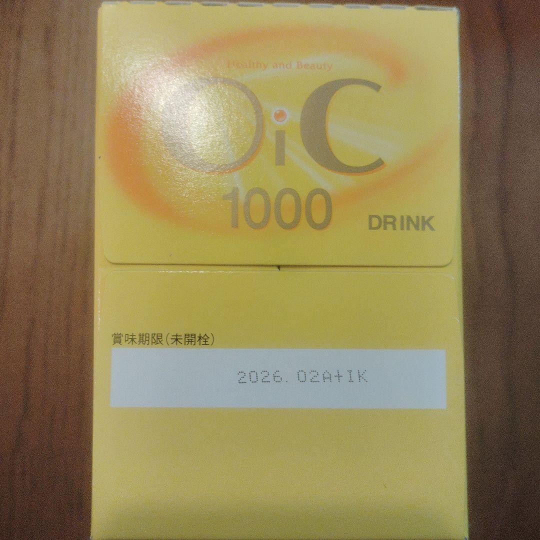 スッポンドリンク他