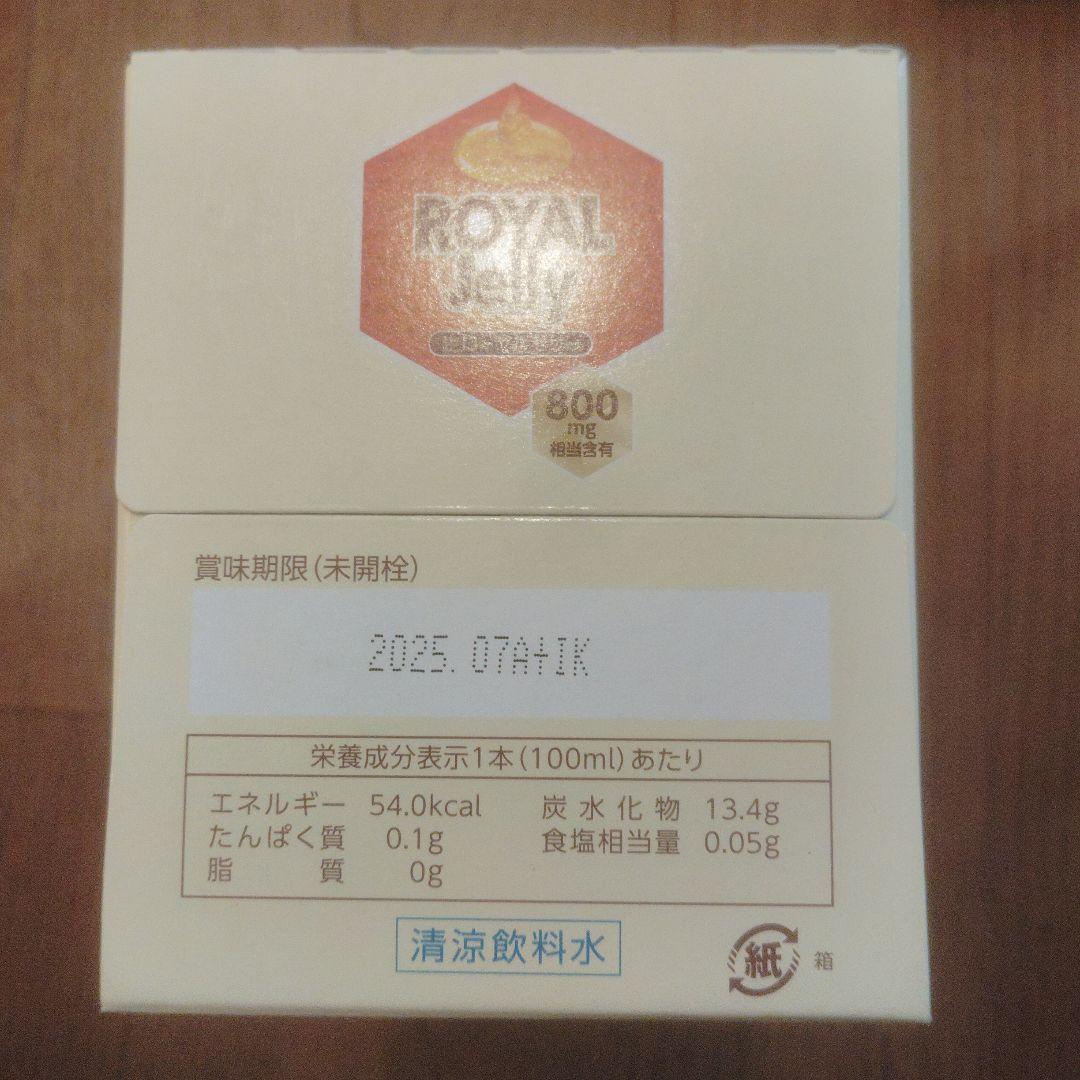 スッポンドリンク他